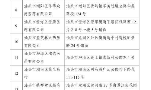 权威病人晚上发低烧不出汗怎么回事呀平台,分享专业低烧发热不出汗知识_病人晚上发低烧不出汗怎么回事网